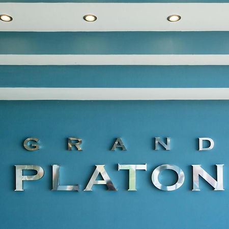 Grand Platon Hotel Olympiakí Aktí Екстериор снимка