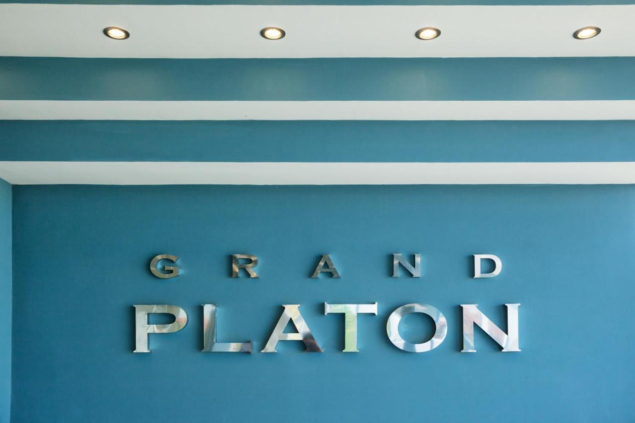 Grand Platon Hotel Olympiakí Aktí Екстериор снимка